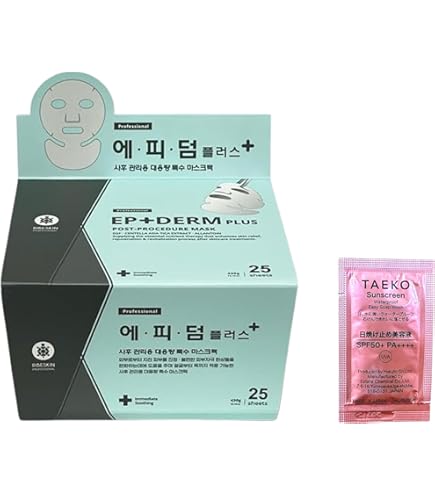 Amazon.co.jp: CARBOXY カーボキシー 炭酸パック 5回分 5枚入り Co2